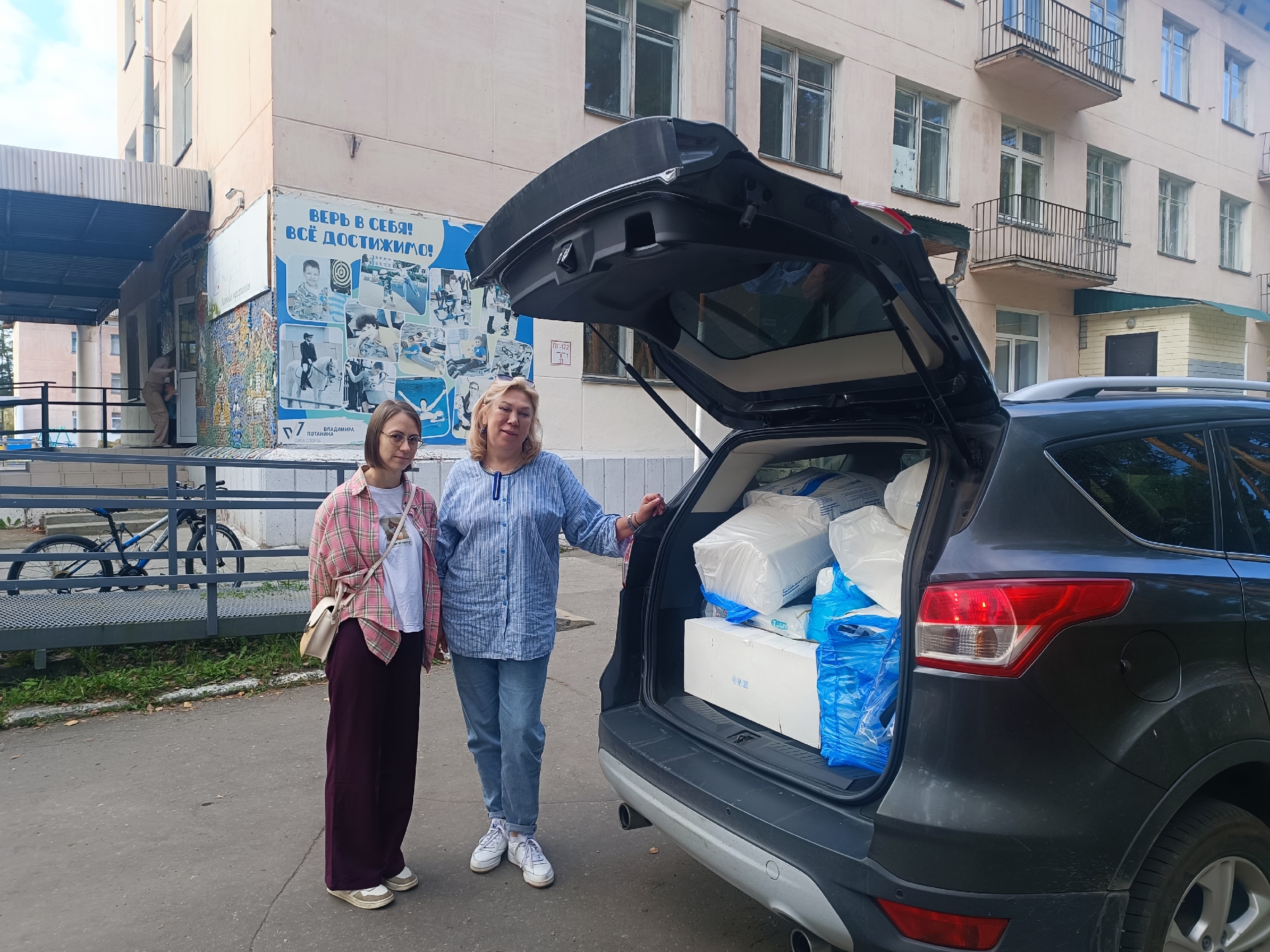 Снежинск |260926