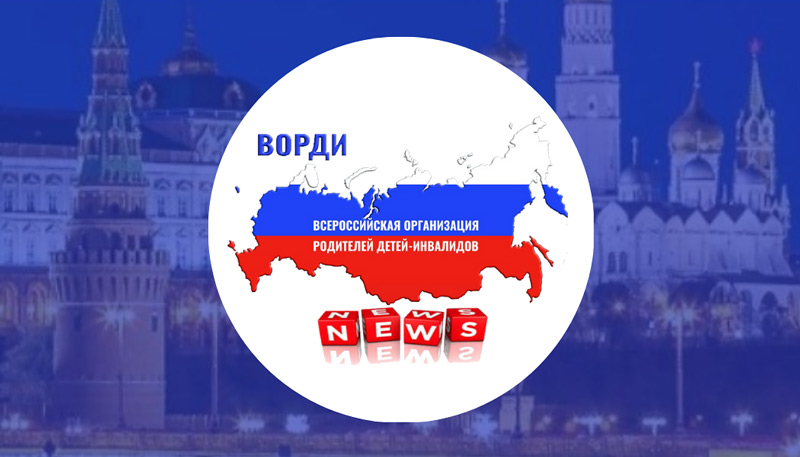 Дайджесты новостей