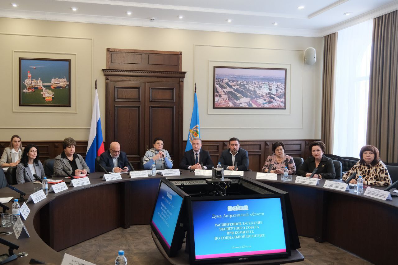 Астраханская область|260123