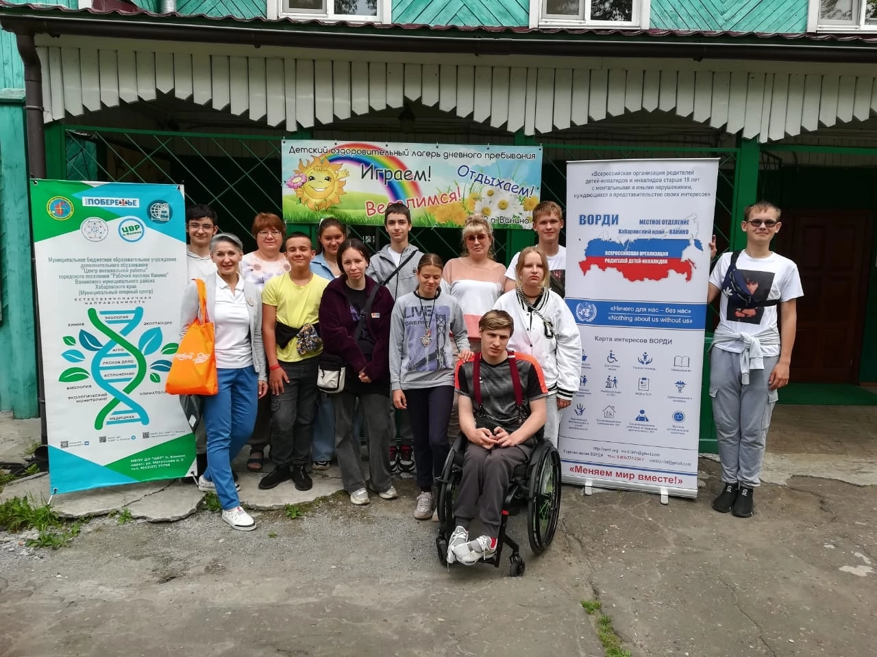 Ванино | 250703