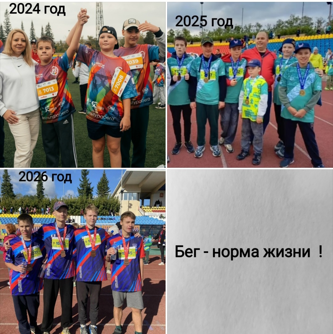 Магнитогорск |260915