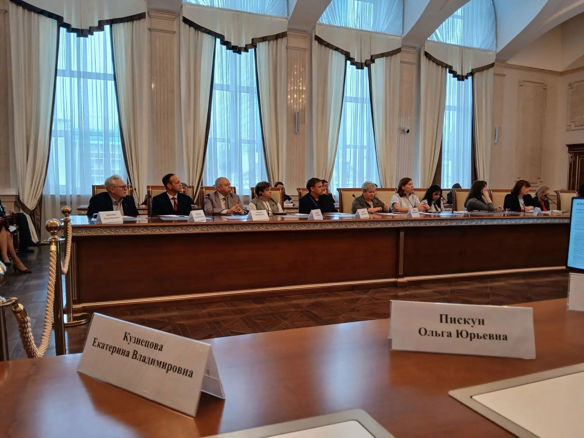 Новосибирская область |260923