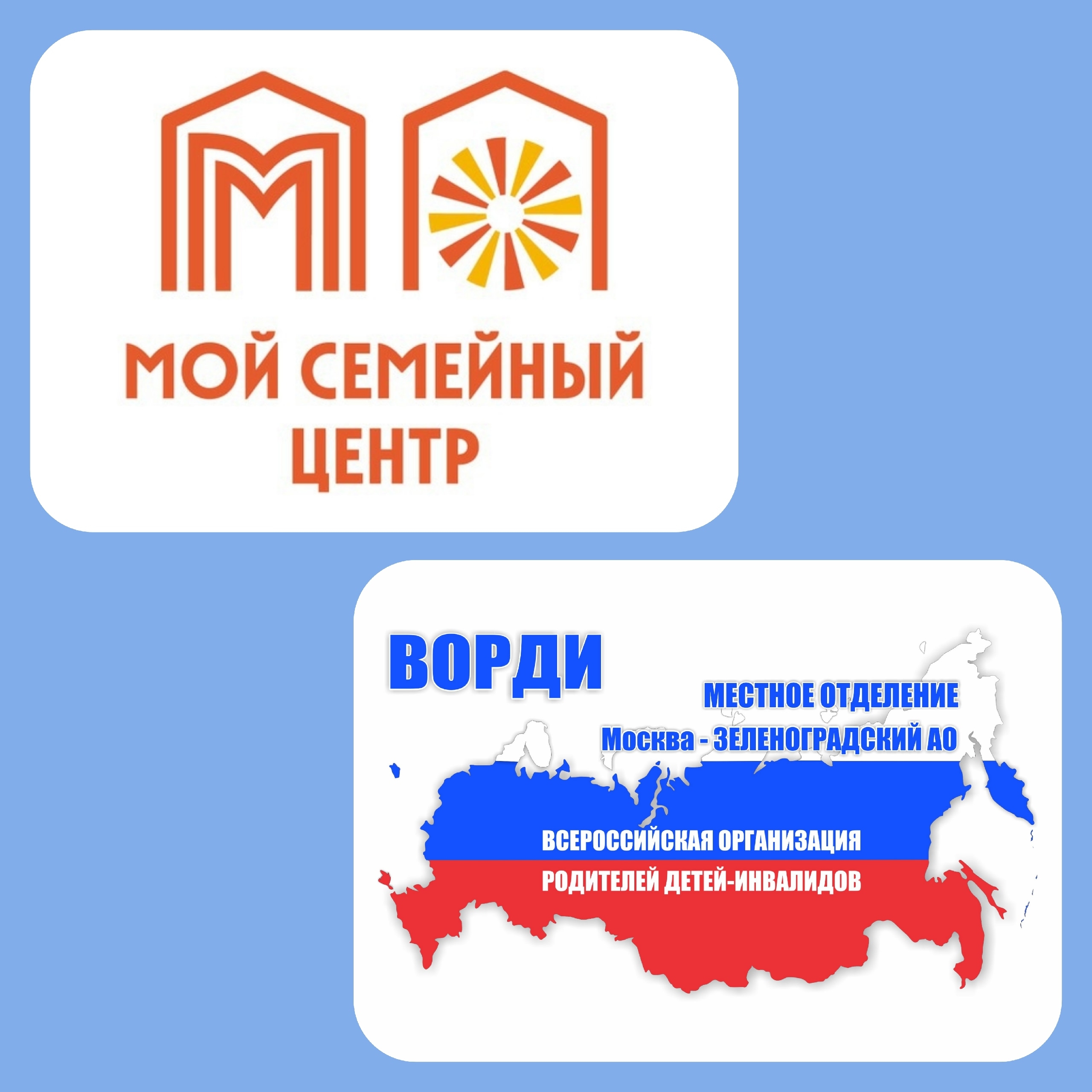 Зеленоградский АО |260309