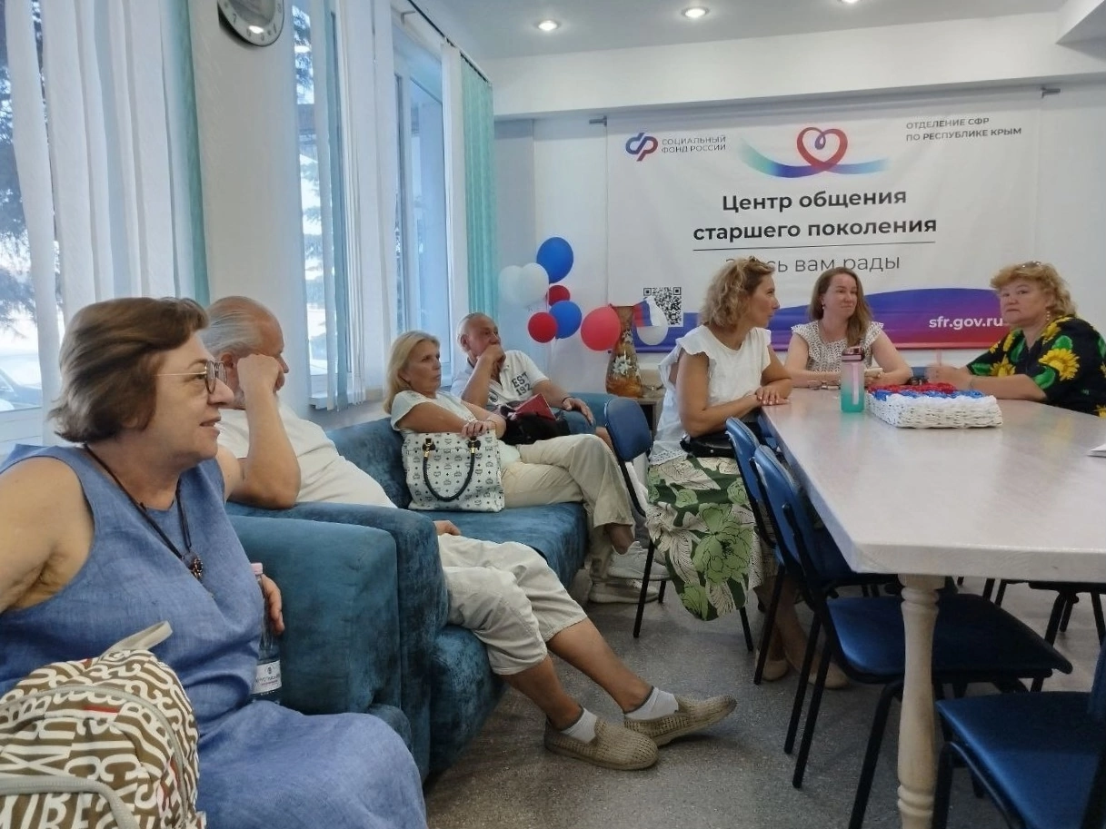 Евпатория |250626