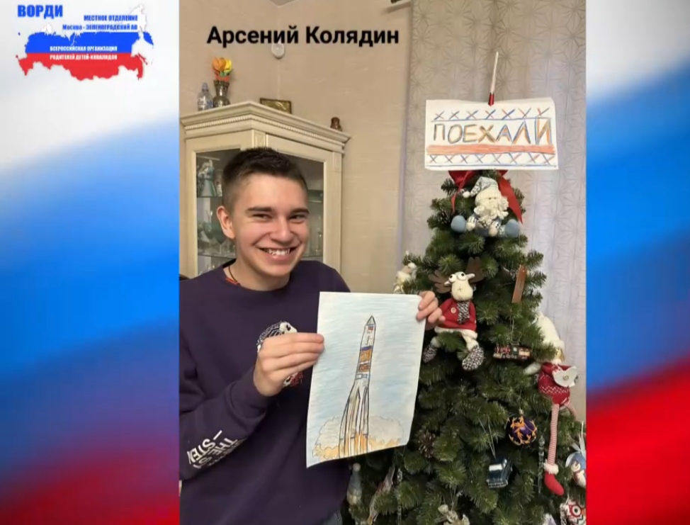 Зеленоградский АО |260413