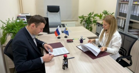 Чукотский АО|251205