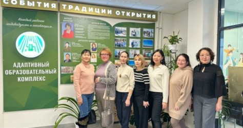 Республика Саха|251205