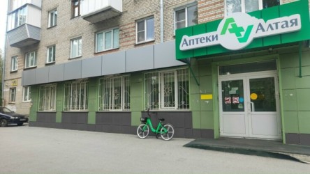 Алтайский край|251119