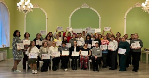 &laquo;Лига инклюзии ВОРДИ&raquo;: Выездная очная сессия программы