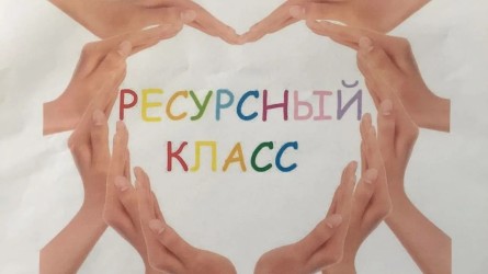 Оренбургская область |250824