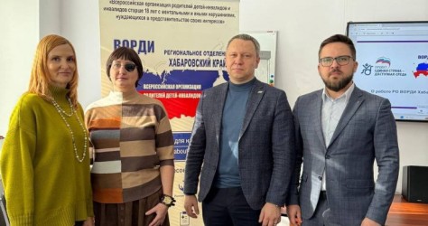 Хабаровский край|260220