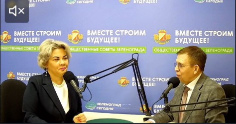 Зеленоградский АО|260117