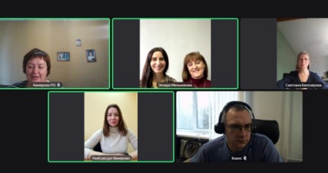 Кемеровская област260218