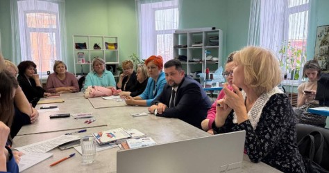 Иркутская область|251209