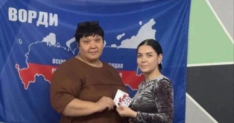 Северобайкальск |261018