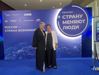 Председатель Совета ВОРДИ Елена Клочко награждена Национальной премией &laquo;Страну меняют люди&raquo;