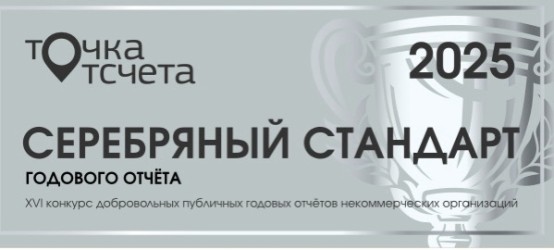 Красноярский край | 20251113