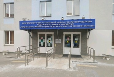 Рязанская область |251010