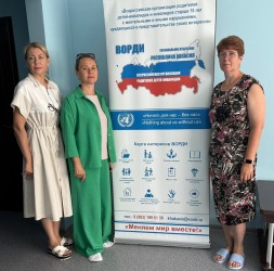 Республика Хакасия |250719