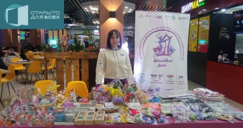 Забайкальский край|251202