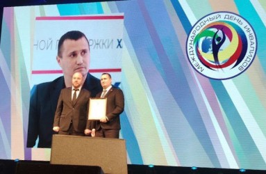 Хабаровский край|251216