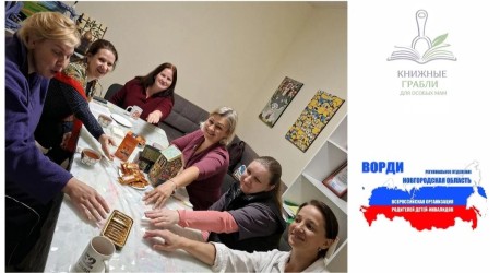 Новгородская область |261025