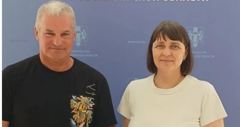 Новосибирская область |260612