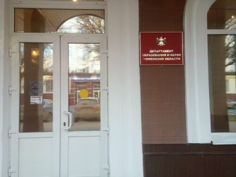 Тюменская область |250710