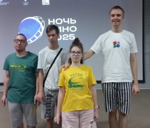 Таганрог |250826