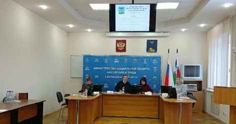 Белгородская область|251227