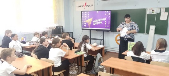 Северобайкальск |261005