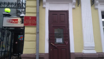 Иркутская область  |260309