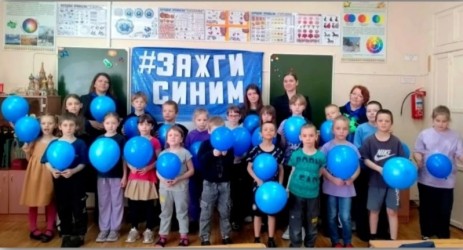 Амурский район |260404