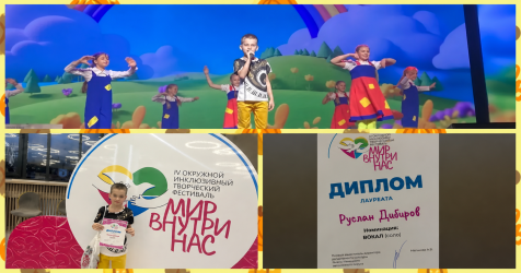 Новый Уренгой  |261027