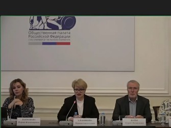 Актуальные вопросы сопровождаемого проживания обсуждены ВОРДИ на Конференции Уполномоченного по правам ребенка