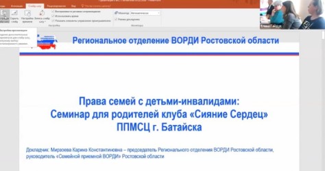 Ростовская область|260210