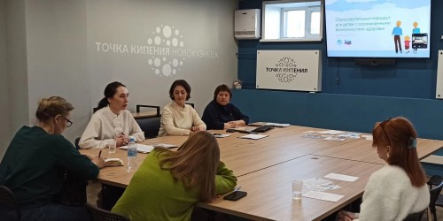 Кемерово |260402