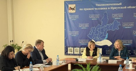 Иркутская область|260228