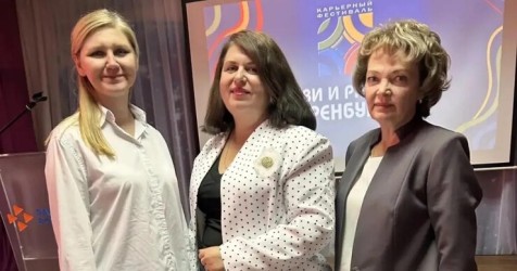 Оренбургская область |261009