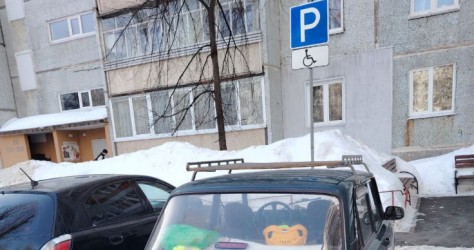 Ульяновская область|260228