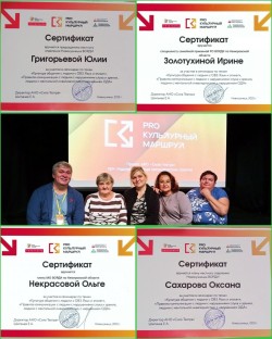 Новокузнецк |250829