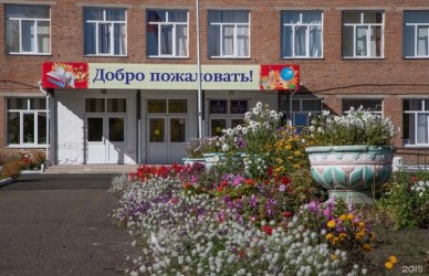 Красноярский край |261010