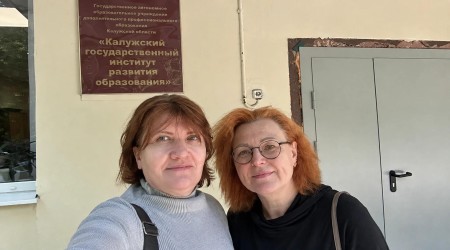 Калужская область |261018