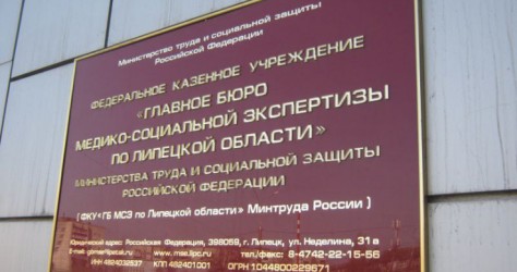 Липецкая область|260120 Липецкая область|260120