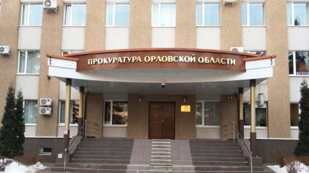 Орел |250731