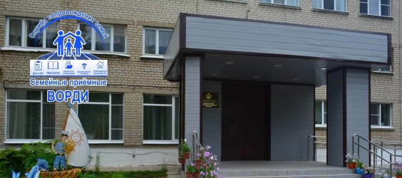 Костромская область |250621