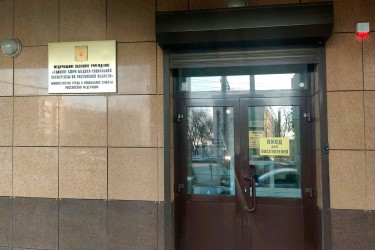 Ростовская область |250915