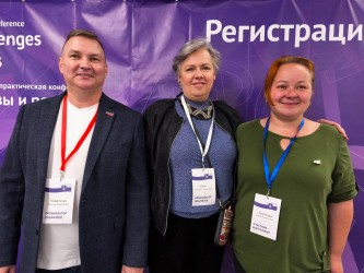 Раменское | 250916