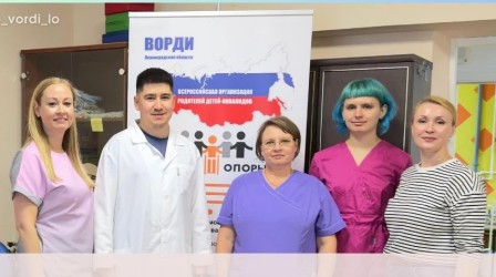 Ленинградская область |261002