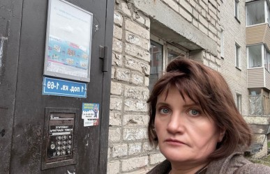 Калужская область  |260331